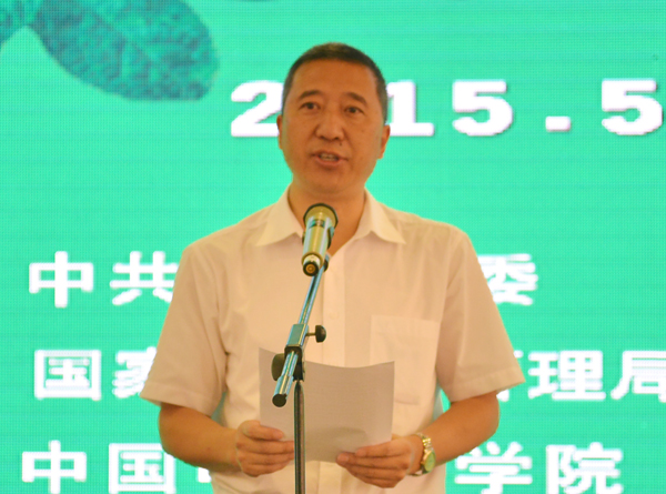 州委书记纳杰致辞