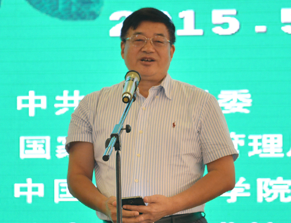 中国中医科学院常务副院长刘保延讲话