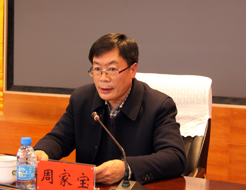 周家宝讲话